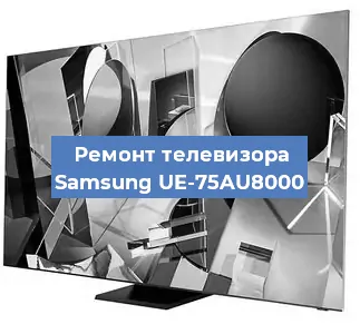 Замена динамиков на телевизоре Samsung UE-75AU8000 в Санкт-Петербурге